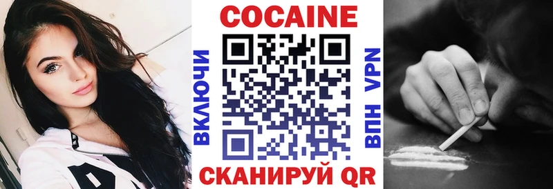 Купить закладку Кокаин  Codein  ГАШИШ  Амфетамин  Канабис  Меф  Пучеж