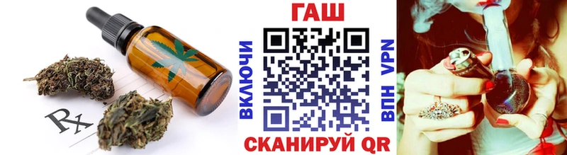 Еда ТГК конопля  Купить закладки  Пучеж 
