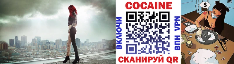 КОКАИН Эквадор  Купить где  Пучеж 