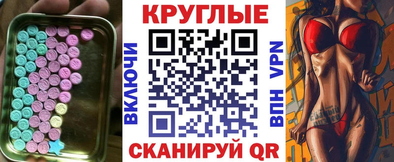 ЭКСТАЗИ Дубай  Купить закладки  Пучеж 