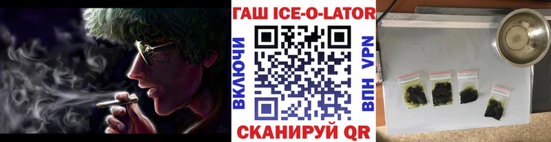 Гашиш убойный Пучеж