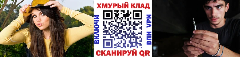 Героин хмурый  Купить закладки  Пучеж 