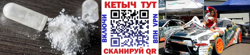 КЕТАМИН VHQ  Купить закладки  Пучеж 