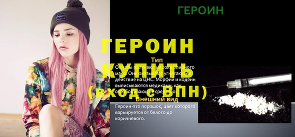 амф Надым