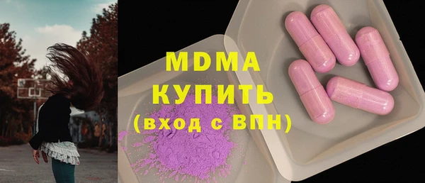 прущие грибы Наволоки