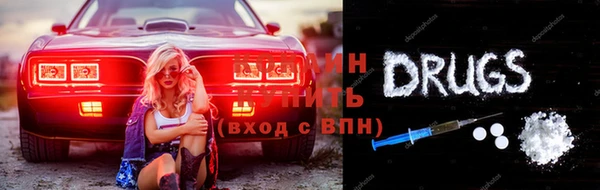 бошки Навашино