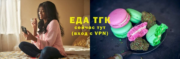 амф Надым