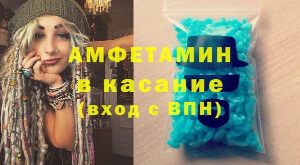 амф Надым