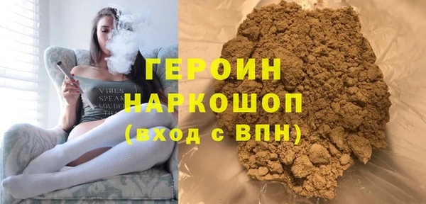 бошки Навашино