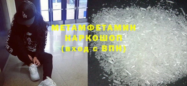 амф Надым