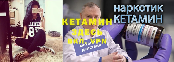 бошки Навашино