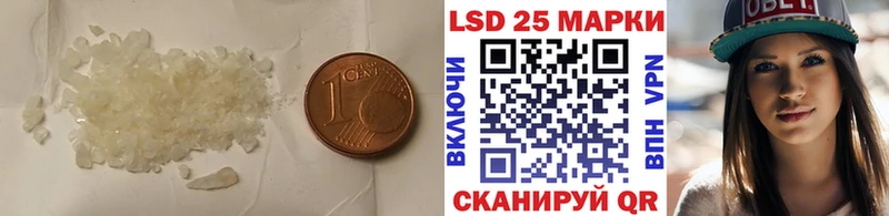LSD-25 экстази кислота  Купить где  Пучеж 