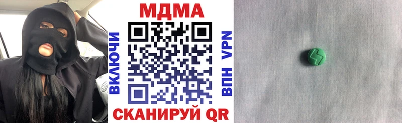 Купить где  Пучеж  MDMA Molly 
