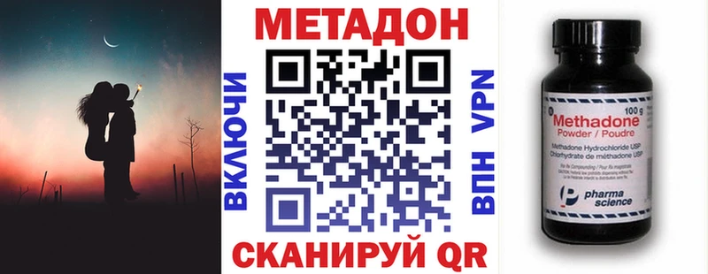 Купить где  Пучеж  Метадон мёд 