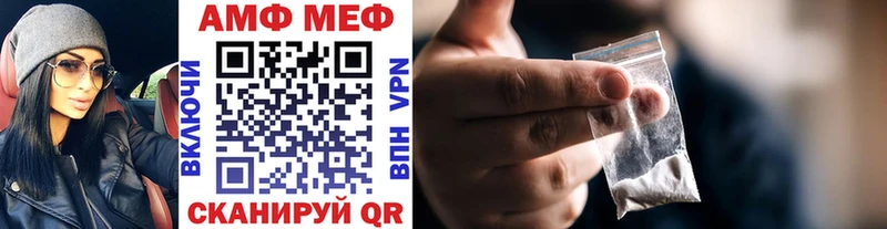 Метамфетамин витя  Купить закладки  Пучеж 
