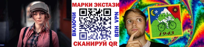 Наркотические марки 1500мкг  Купить закладки  Пучеж 
